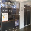 남서울동물병원 이미지