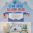 지엠산부인과의원 이미지