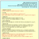 New보배공인중개사사무소 | 공인재무설계사 &amp; 공인중개사 &amp; 명장 우수인증설계사 머니닥터 유용현팀장 자산관리(2026년 6월 기준)