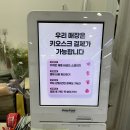 김다네일 | 전주 과일바구니, 과일선물 추천! 이름처럼 달달한 과일 가게 '다네'