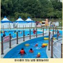 남동130 | 남동 물빛놀이터 무료에 이런 퀄리티? 아이랑 가기 딱 좋아요