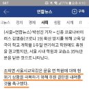 베스트영어학원 이미지