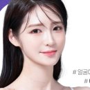 어반성형외과의원 이미지