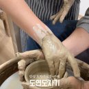 도연도자기 이미지