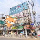 해성사우나 - 김제시 중앙로 93 | 해성사우나