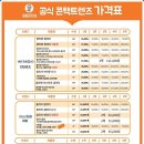 으뜸50안경 이미지