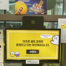 문구야놀자금천 | 문구야놀자 금천구청 문구점 무인문방구 방문해 봤어요~!