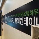 파리바게트부평점 이미지