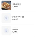 밀호