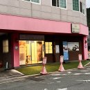 대구관문초등학교 | 대구 칠곡 피부관리 헤드힐테라피 직접 받은 후기, 휠로스in선