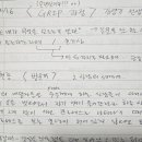 1217 | [20231216-1217] 게슈탈트 관계성 프로그램(GRIP) 심화과정 후기