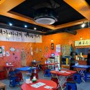 초지스타주유소 | [안산 초지동] 레트로 포장마차 감성의 초지동 신상 술집 추천, 단골슈퍼마켙