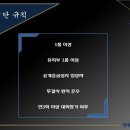 K 용인대태권도 이미지