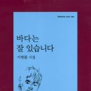도서출판 도원