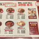 구로항동동궁찜닭 이미지