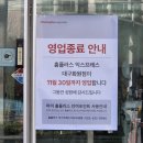 홈플러스 익스프레스 대구화원점