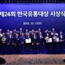 주식회사혁신유통