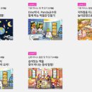 세교초등학교 이미지