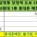 뽑기정류장 이미지