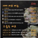 진삿포로 이미지