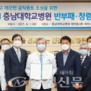 충남대학교병원 이미지