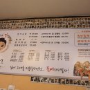수연이네 - 광산구 | 수연이네
