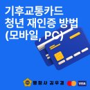 행정사 사무소 단비 이미지