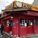 황오별관 | 호남식당 나정순할매쭈꾸미 먹는꿀팁 볶음밥 후기