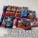 세븐일레븐 광주상무스타타워점 이미지