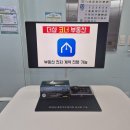 동탄대장부동산공인중개사사무소 이미지