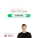 삼천포레스트 이미지