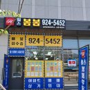 you공인중개사사무소 이미지