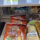 세븐일레븐 부산서면제일점 네이버블로그