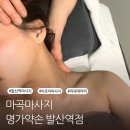 아이바디회복운동센터 이미지