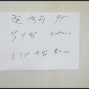 정가네칼국수 이미지