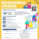 동반케어인력 네이버블로그