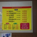 착한뒷고기 - 김해시 활천로267번길 12 | 착한뒷고기