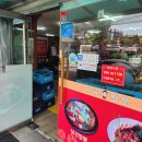 아빠짬뽕 | [부천 역곡동] 탕수육이 맛있는 &#34;아빠짬뽕&#34; 내돈내산 방문 후기