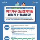 지원가구 이미지