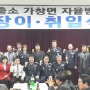 가창파출소 이미지