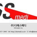 (주)디에스바이오 이미지
