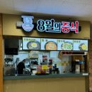 평촌 이마트 뒤 이미지