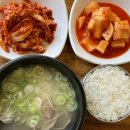 다우리가마솥 이미지