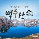 심양여행사 이미지