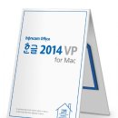 한컴 오피스 한글 2014 1 네이버블로그