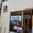 우리집닭강정 이미지