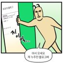 당산끝집 이미지