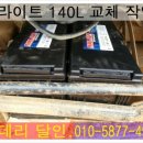 달인밧데리 이미지
