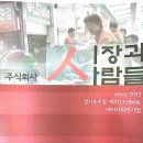 수원시 팔달구 중부대로12번길 네이버블로그