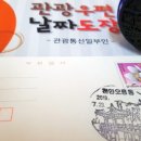 신흥리4길 이미지